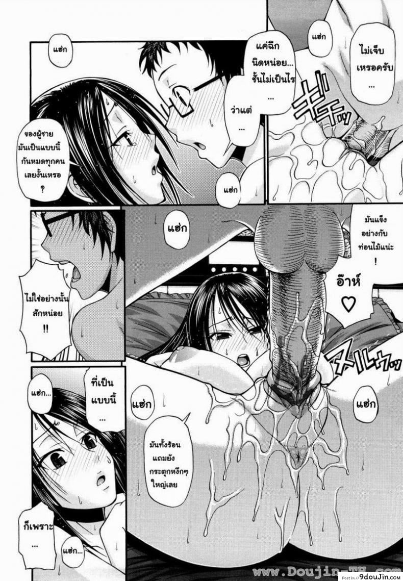 อ่านโดจิน แอ้มสาวชุดเดรส [Chiba Toshirou] Dress Select (Decensored) ภาค 9