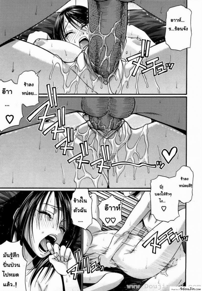 อ่านโดจิน แอ้มสาวชุดเดรส [Chiba Toshirou] Dress Select (Decensored) ภาค 9