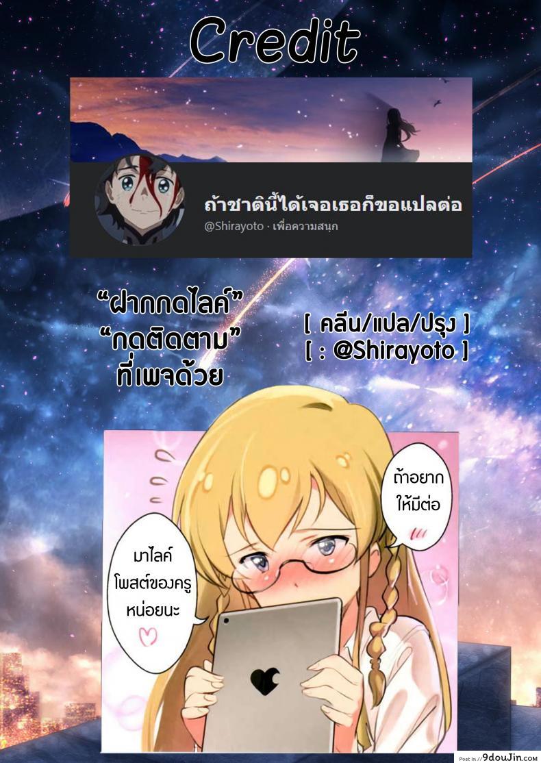 อ่านโดจิน โอชิโกโตะ (Utahime Teien 7) [Werk (Andou Shuki)] Oshigoto Theater (The [email protected] MILLION LIVE!) ภาค 1