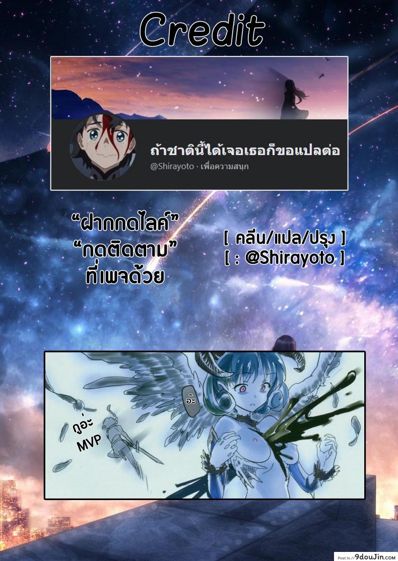 อ่านโดจิน โอชิโกโตะ (Utahime Teien 7) [Werk (Andou Shuki)] Oshigoto Theater (The [email protected] MILLION LIVE!) ภาค 2