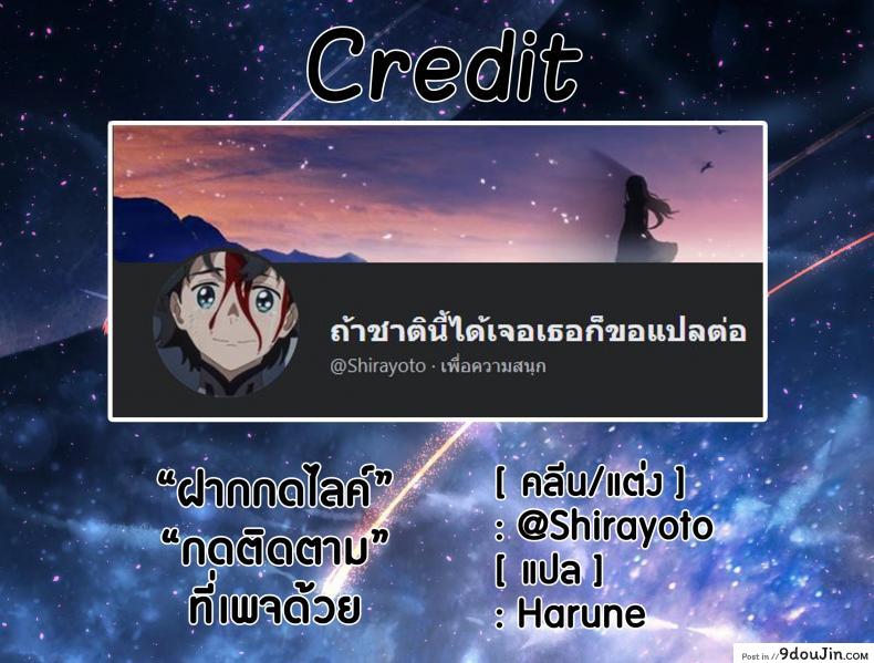 อ่านโดจิน โอชิโกโตะ (Utahime Teien 7) [Werk (Andou Shuki)] Oshigoto Theater (The [email protected] MILLION LIVE!) ภาค 3