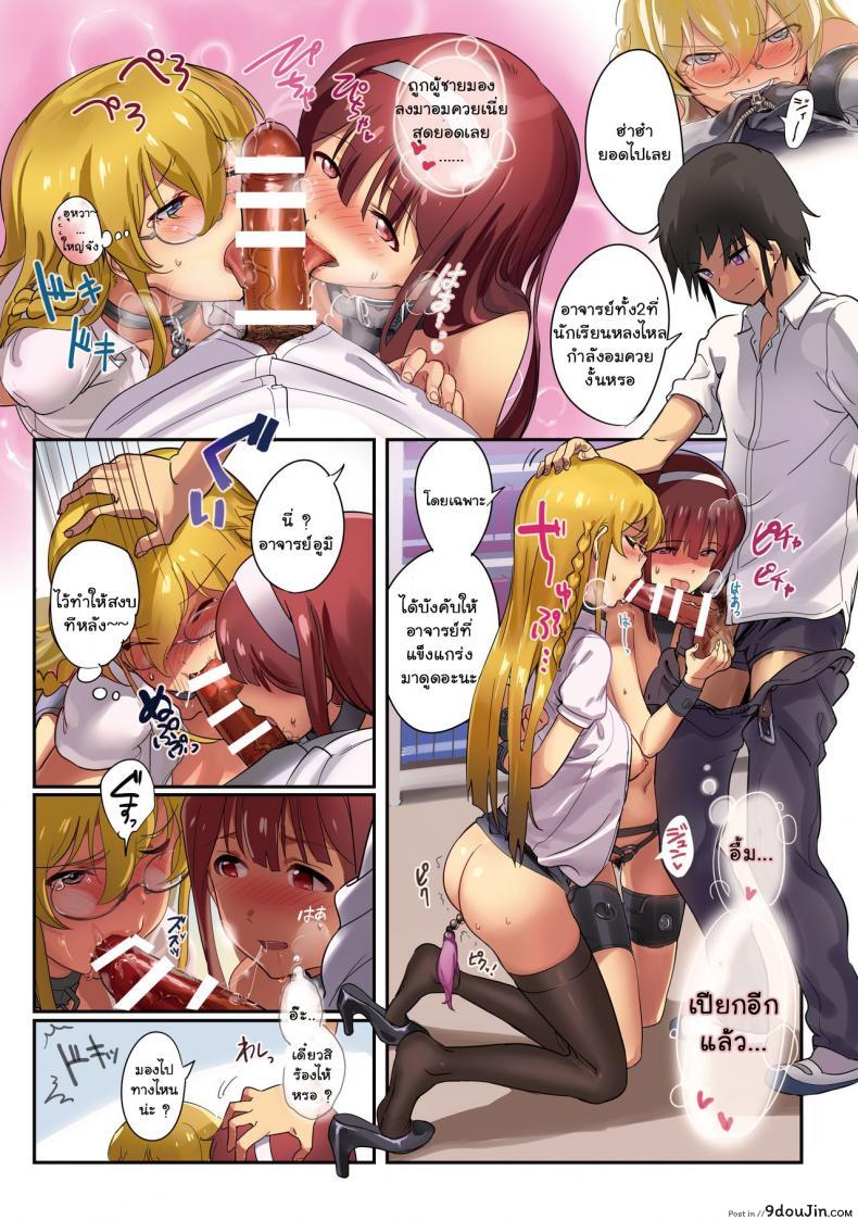 อ่านโดจิน โอชิโกโตะ (Utahime Teien 7) [Werk (Andou Shuki)] Oshigoto Theater (The [email protected] MILLION LIVE!) ภาค 4