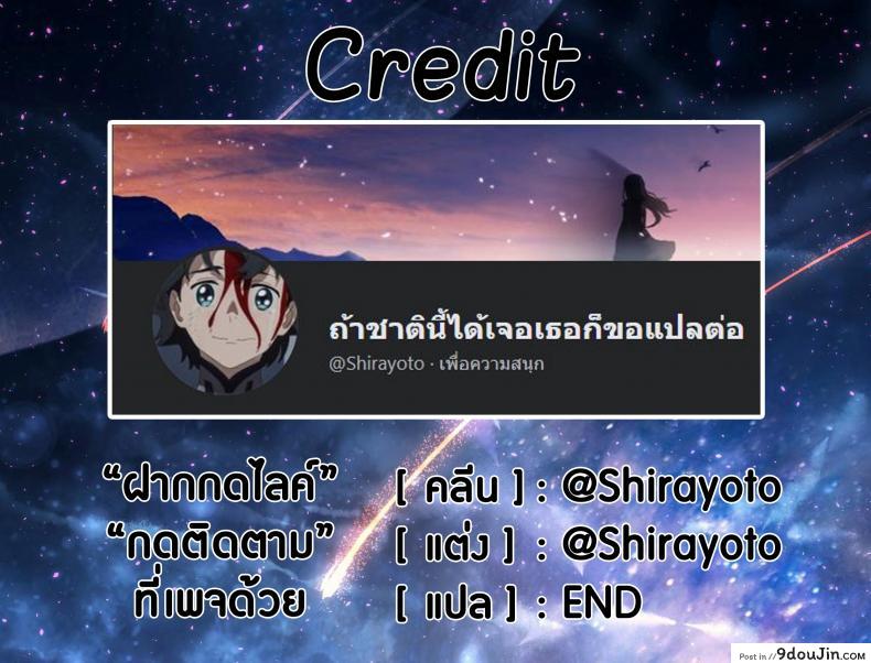 อ่านโดจิน โอชิโกโตะ (Utahime Teien 7) [Werk (Andou Shuki)] Oshigoto Theater (The [email protected] MILLION LIVE!) ภาค 4