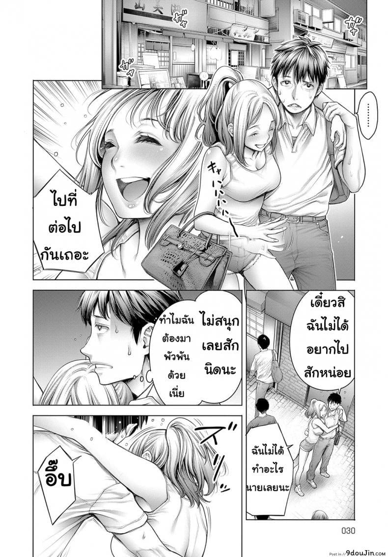 อ่านโดจิน โอตะคุงกับหญิงสาว [Okayusan] Ota-kun to Galko-chan ภาค 1