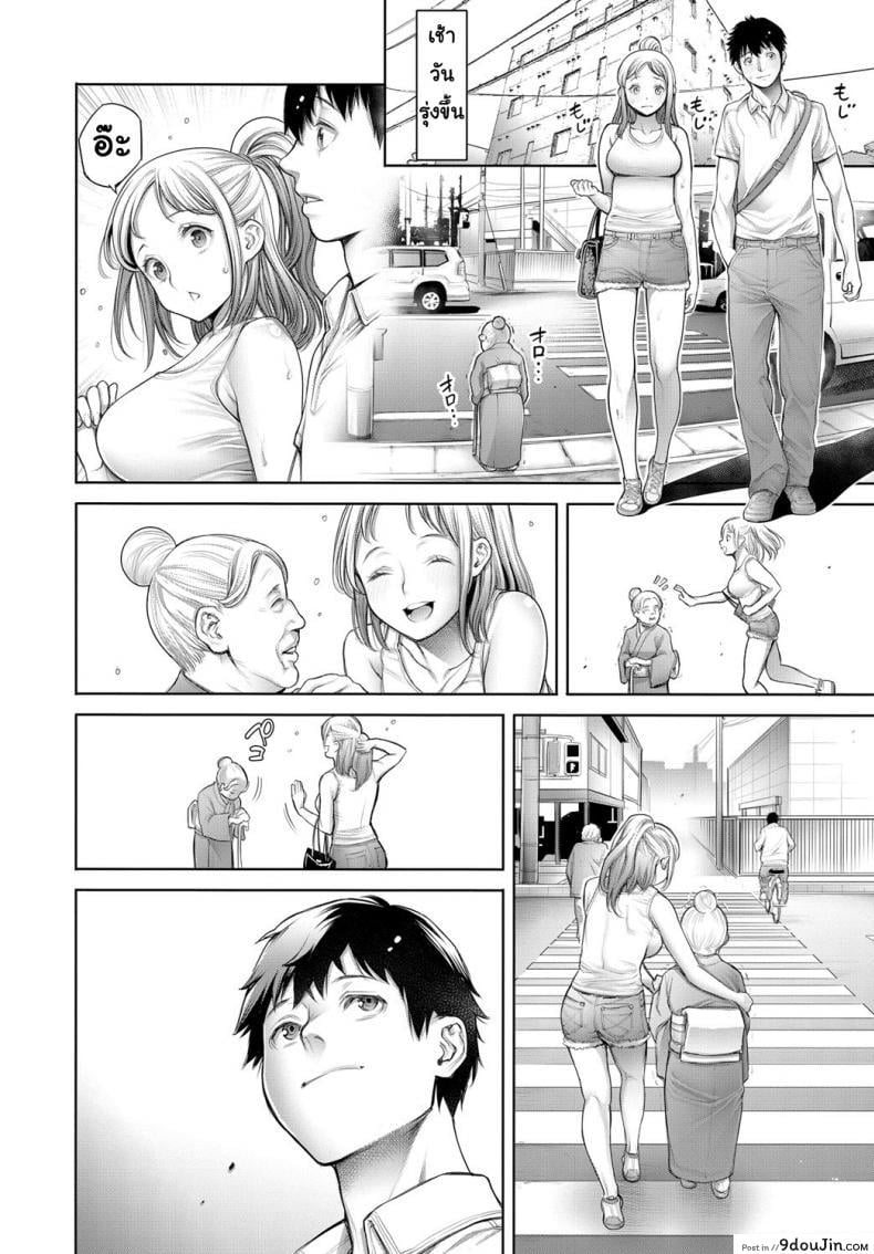 อ่านโดจิน โอตะคุงกับหญิงสาว [Okayusan] Ota-kun to Galko-chan ภาค 3