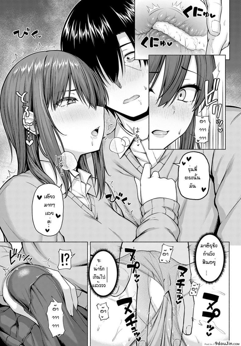 อ่านโดจิน ไอดอลของผม [Arima Kouichi] Only My Idol Zenpen ภาค 2