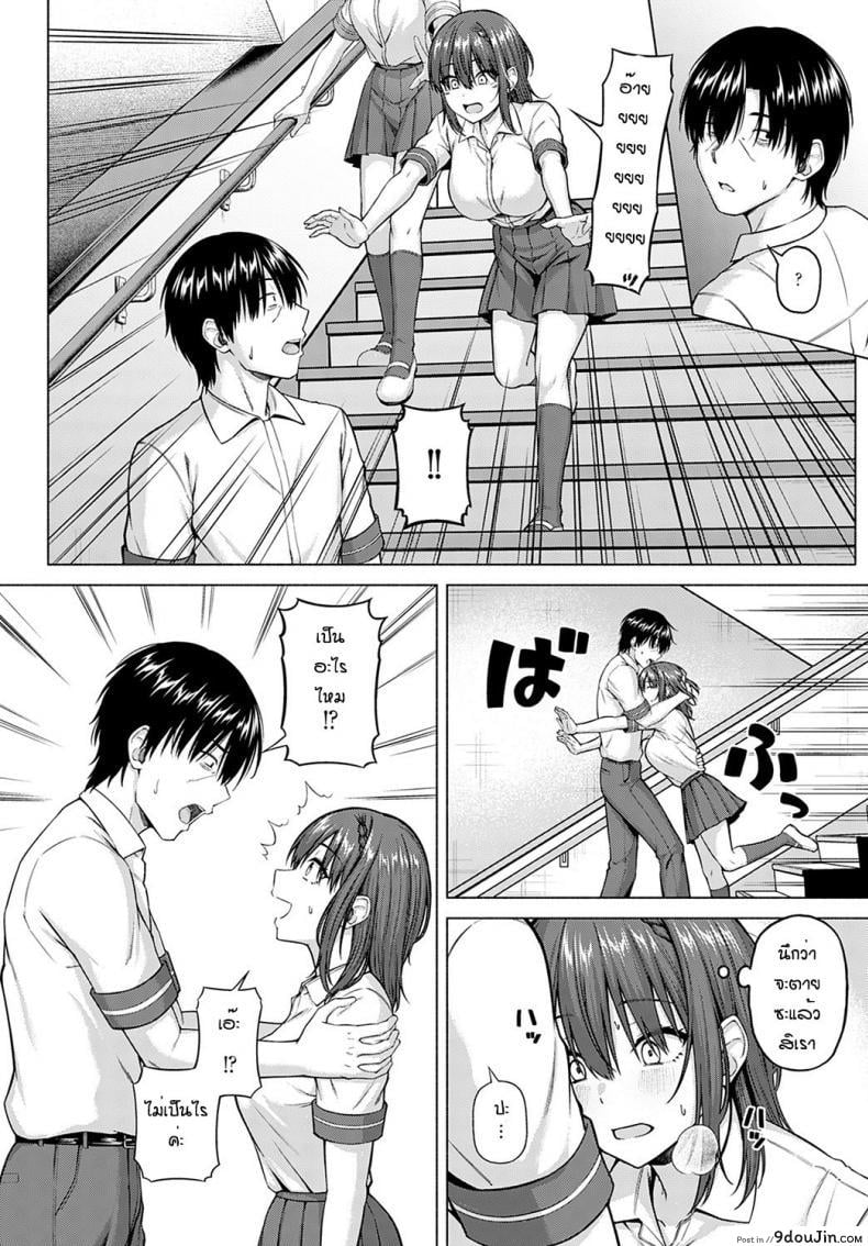 อ่านโดจิน ไอดอลของผม [Arima Kouichi] Only My Idol Zenpen ภาค 2