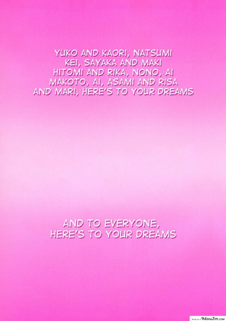 อ่านโดจิน ไอดอลซ่าท้าปีศาจ Shining Musume ภาค 1