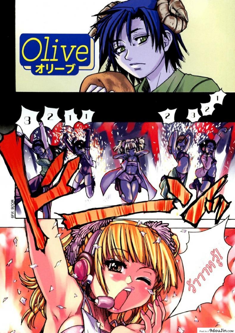 อ่านโดจิน ไอดอลซ่าท้าปีศาจ Shining Musume ภาค 1