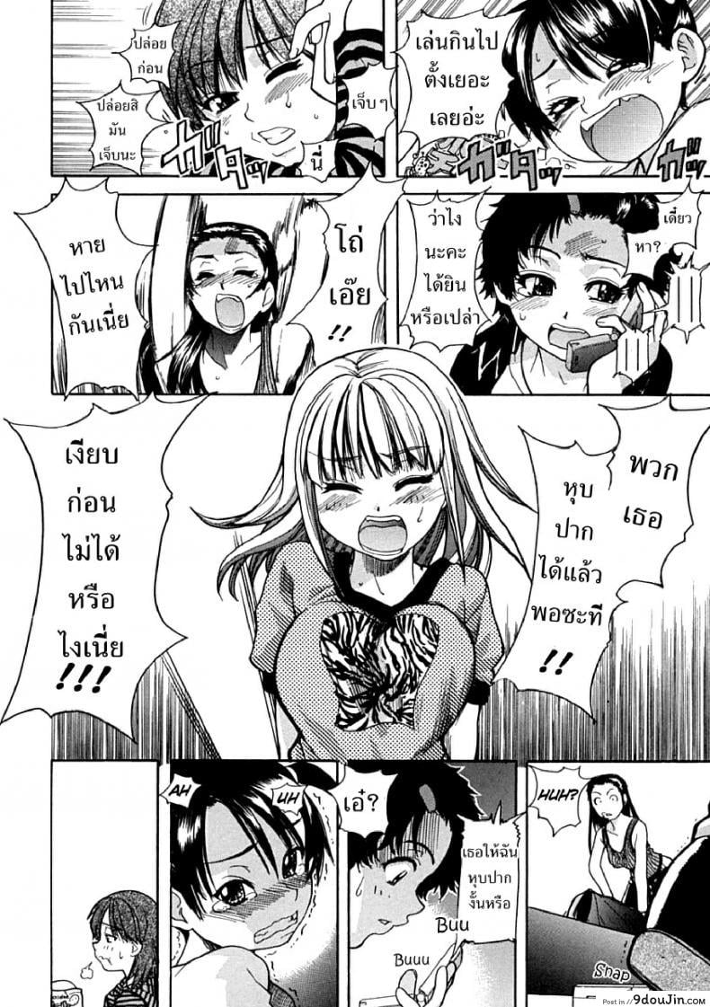 อ่านโดจิน ไอดอลซ่าท้าปีศาจ Shining Musume ภาค 1