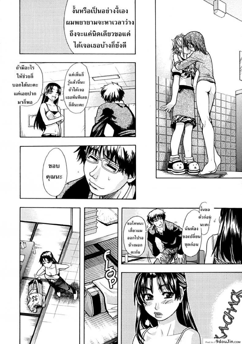 อ่านโดจิน ไอดอลซ่าท้าปีศาจ Shining Musume ภาค 1