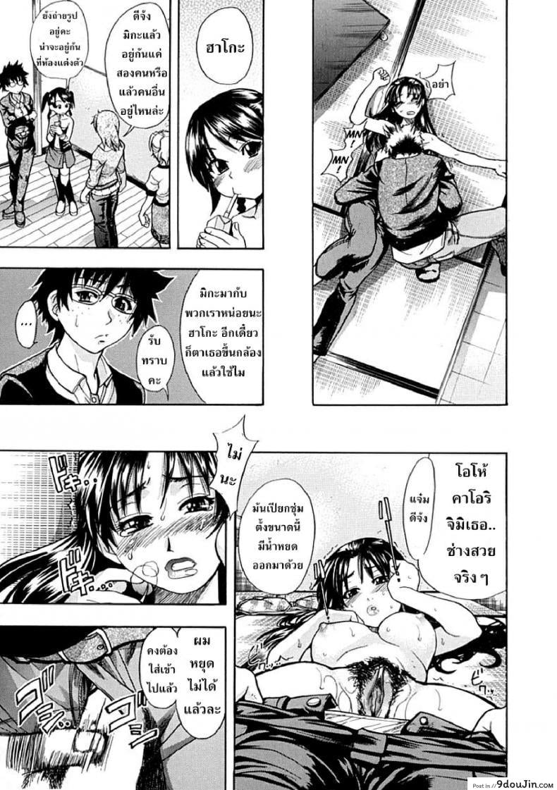 อ่านโดจิน ไอดอลซ่าท้าปีศาจ Shining Musume ภาค 1