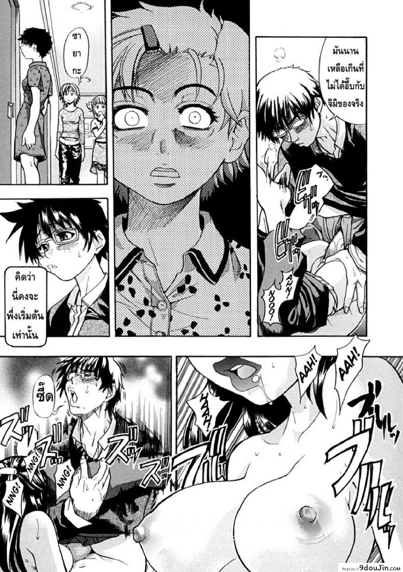 อ่านโดจิน ไอดอลซ่าท้าปีศาจ Shining Musume ภาค 1