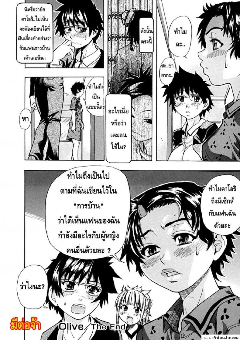 อ่านโดจิน ไอดอลซ่าท้าปีศาจ Shining Musume ภาค 1