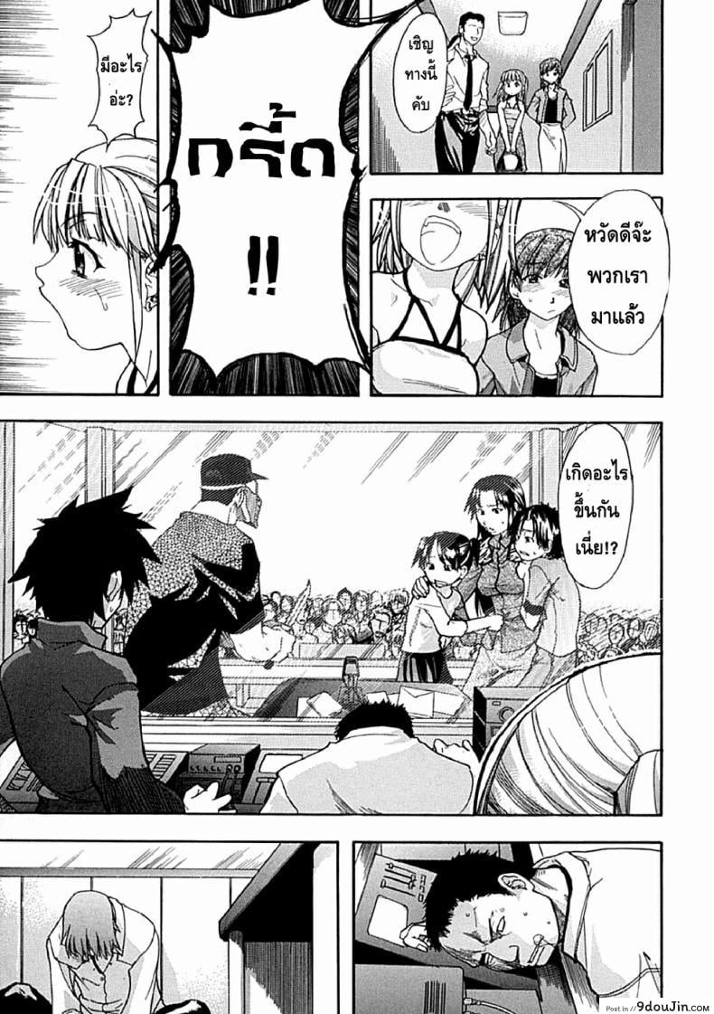 อ่านโดจิน ไอดอลซ่าท้าปีศาจ Shining Musume ภาค 2