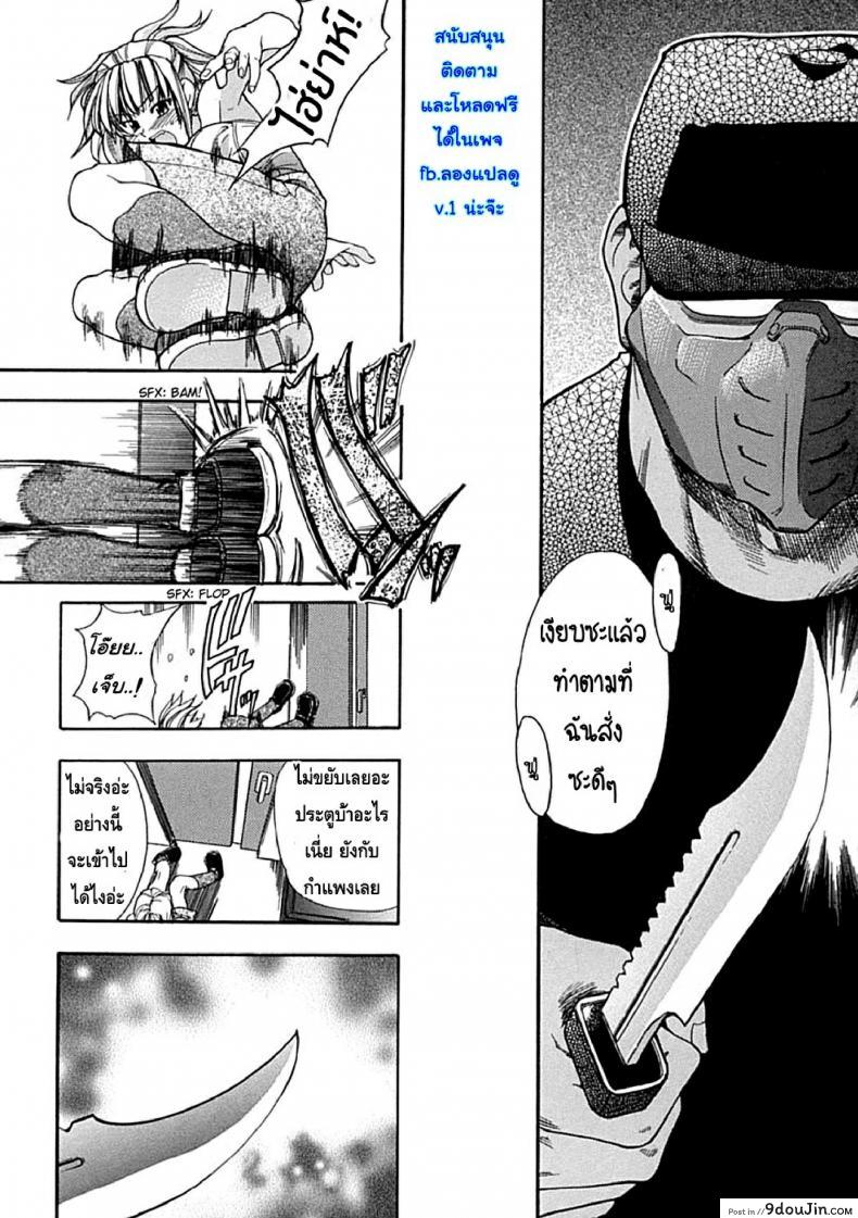 อ่านโดจิน ไอดอลซ่าท้าปีศาจ Shining Musume ภาค 2