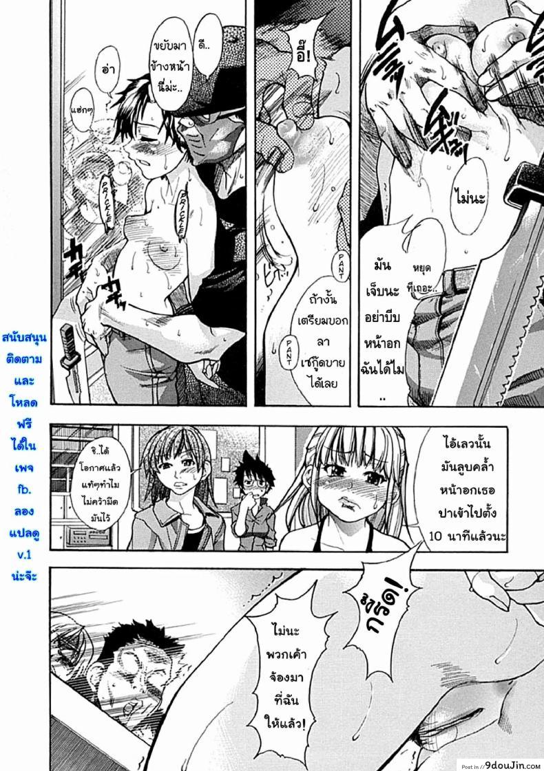 อ่านโดจิน ไอดอลซ่าท้าปีศาจ Shining Musume ภาค 2