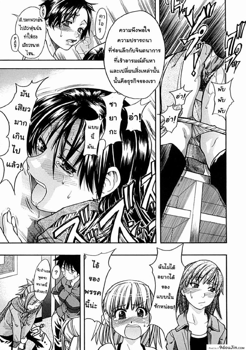 อ่านโดจิน ไอดอลซ่าท้าปีศาจ Shining Musume ภาค 2