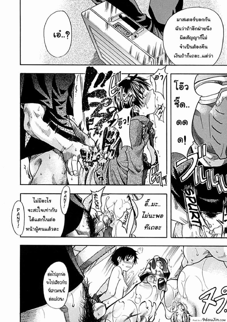 อ่านโดจิน ไอดอลซ่าท้าปีศาจ Shining Musume ภาค 2