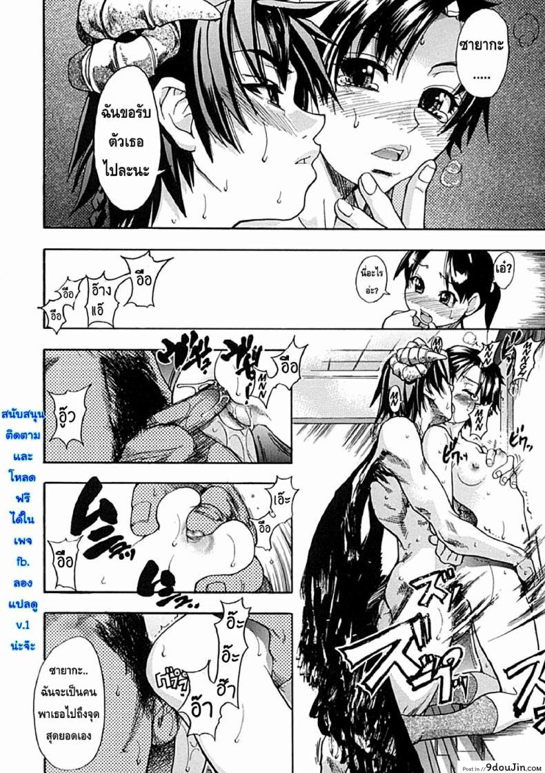 อ่านโดจิน ไอดอลซ่าท้าปีศาจ Shining Musume ภาค 2