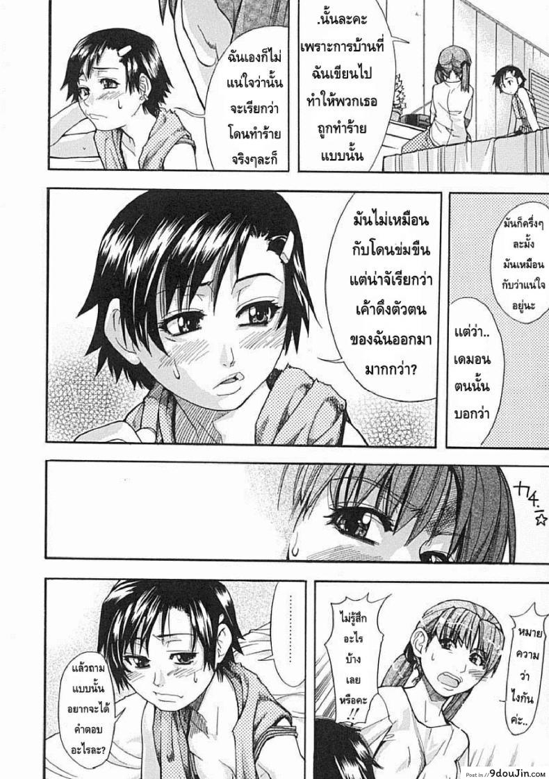 อ่านโดจิน ไอดอลซ่าท้าปีศาจ Shining Musume ภาค 3