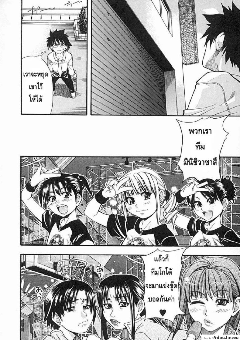 อ่านโดจิน ไอดอลซ่าท้าปีศาจ Shining Musume ภาค 3