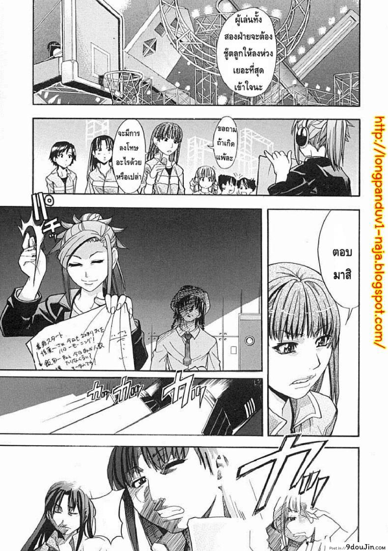 อ่านโดจิน ไอดอลซ่าท้าปีศาจ Shining Musume ภาค 3