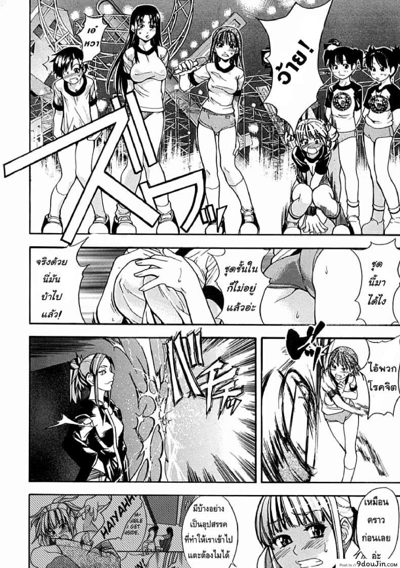 อ่านโดจิน ไอดอลซ่าท้าปีศาจ Shining Musume ภาค 3