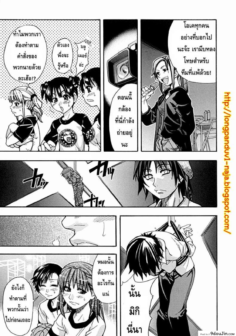 อ่านโดจิน ไอดอลซ่าท้าปีศาจ Shining Musume ภาค 3