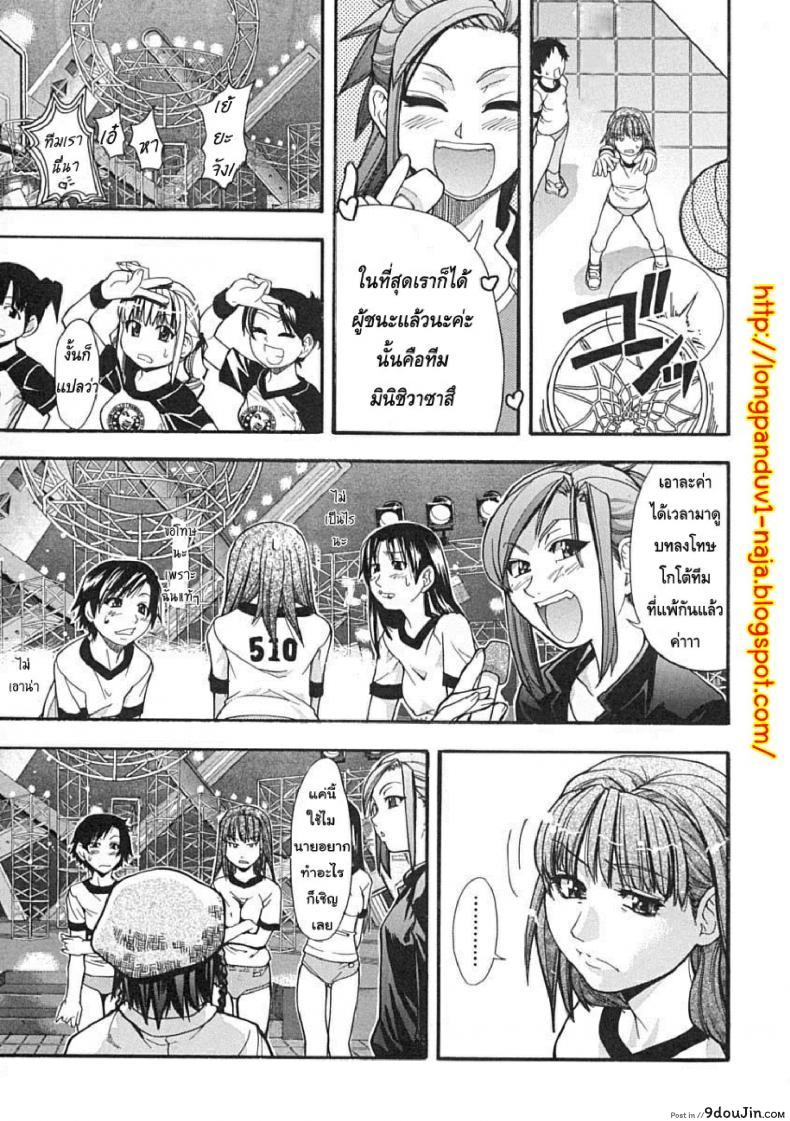 อ่านโดจิน ไอดอลซ่าท้าปีศาจ Shining Musume ภาค 3