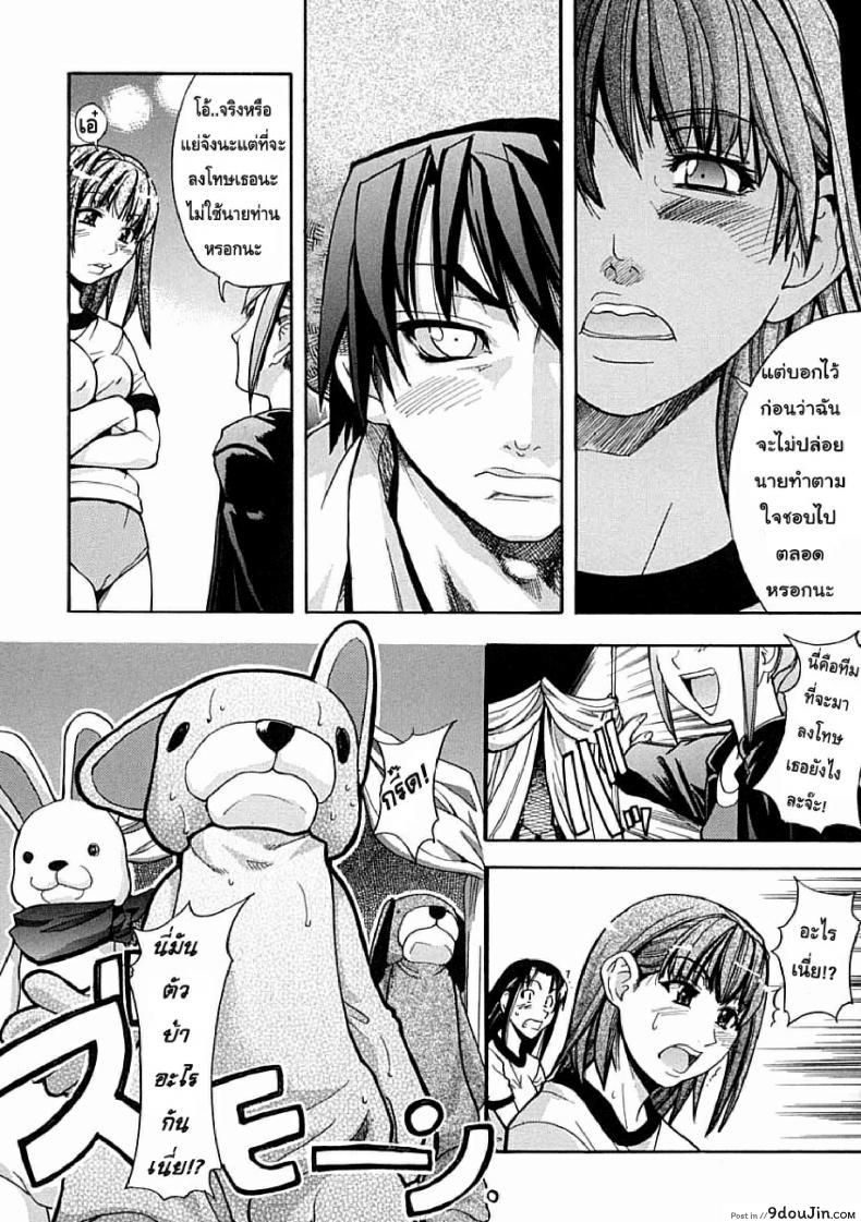 อ่านโดจิน ไอดอลซ่าท้าปีศาจ Shining Musume ภาค 3