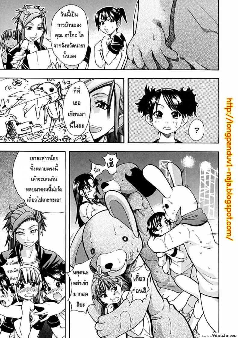 อ่านโดจิน ไอดอลซ่าท้าปีศาจ Shining Musume ภาค 3