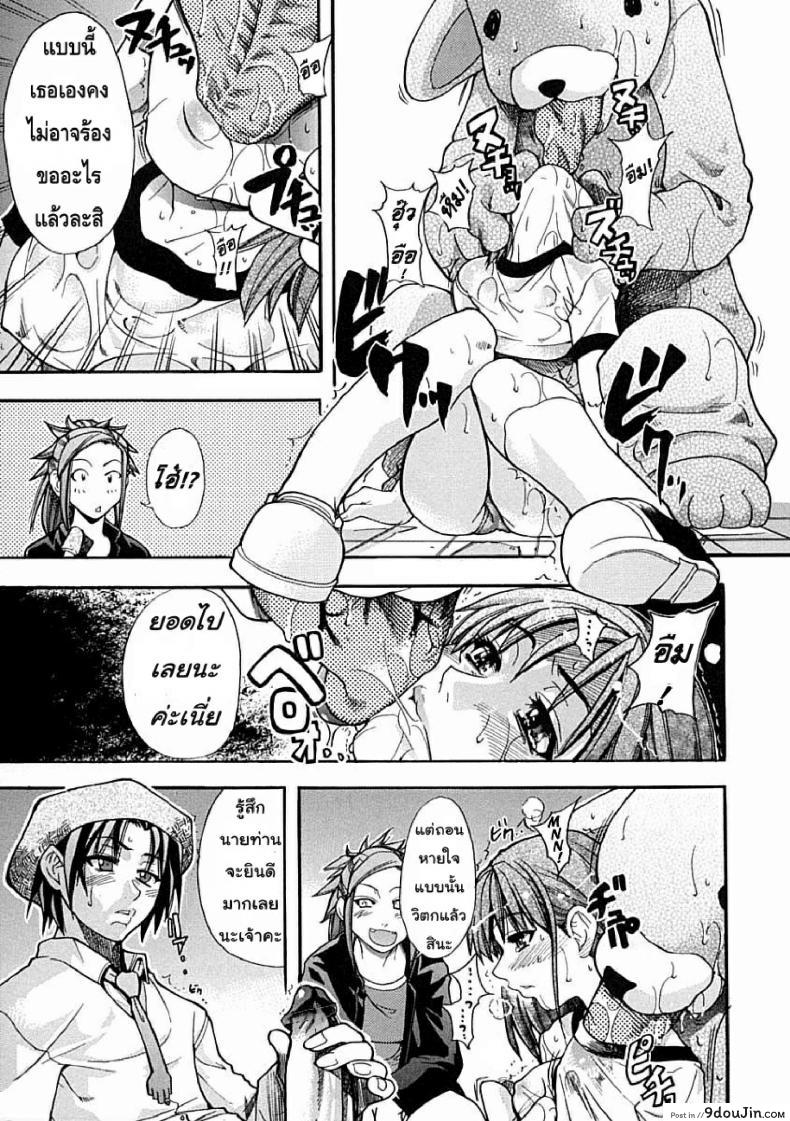 อ่านโดจิน ไอดอลซ่าท้าปีศาจ Shining Musume ภาค 3