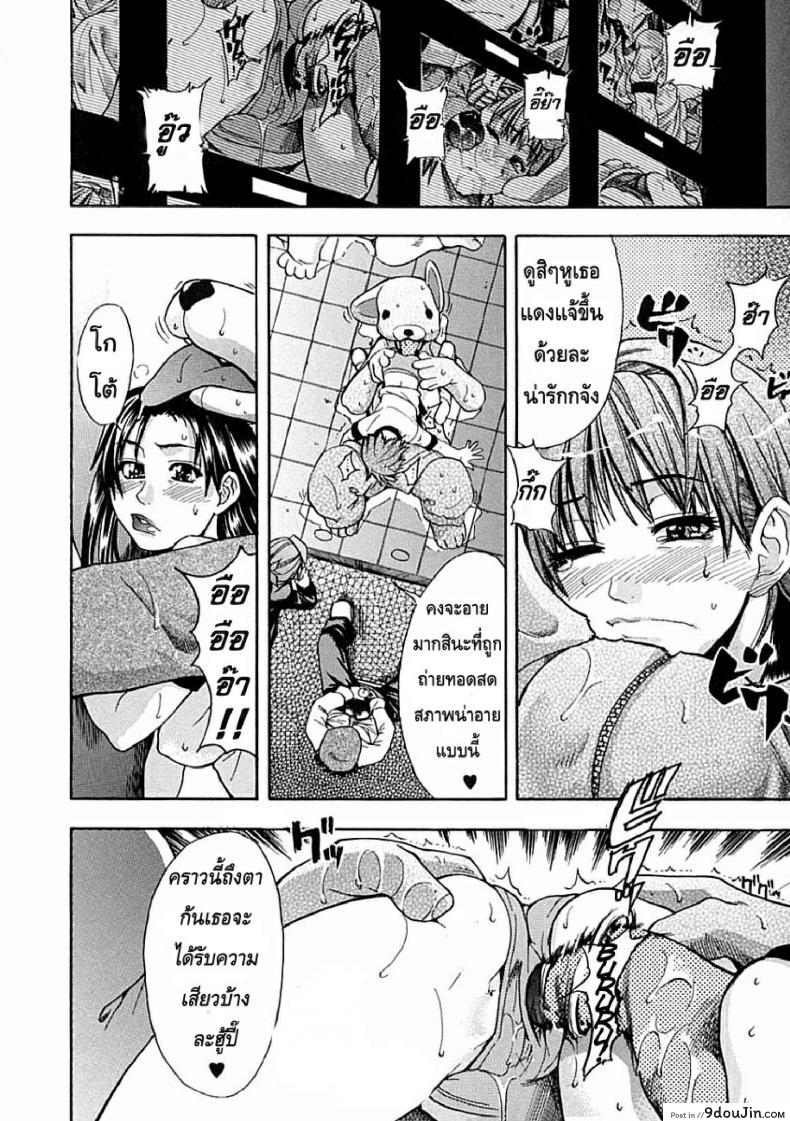 อ่านโดจิน ไอดอลซ่าท้าปีศาจ Shining Musume ภาค 3