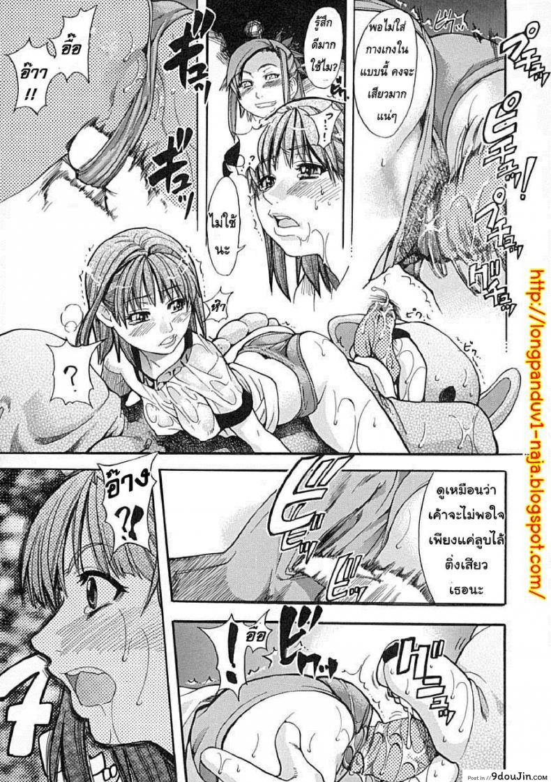 อ่านโดจิน ไอดอลซ่าท้าปีศาจ Shining Musume ภาค 3