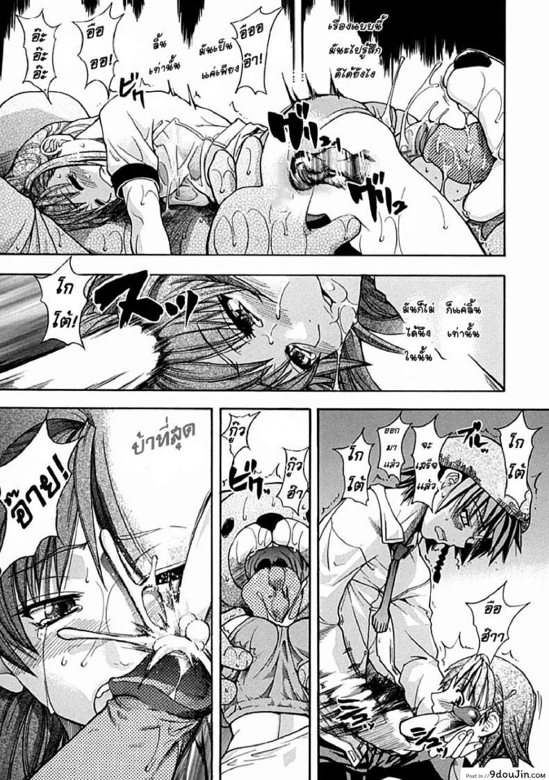 อ่านโดจิน ไอดอลซ่าท้าปีศาจ Shining Musume ภาค 3