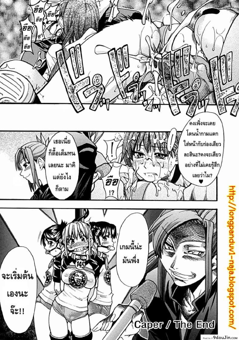 อ่านโดจิน ไอดอลซ่าท้าปีศาจ Shining Musume ภาค 3