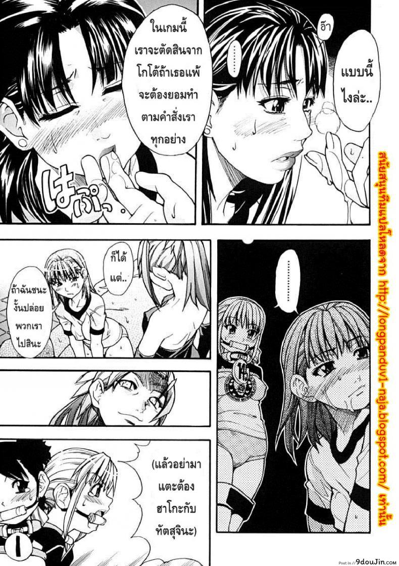 อ่านโดจิน ไอดอลซ่าท้าปีศาจ Shining Musume ภาค 4