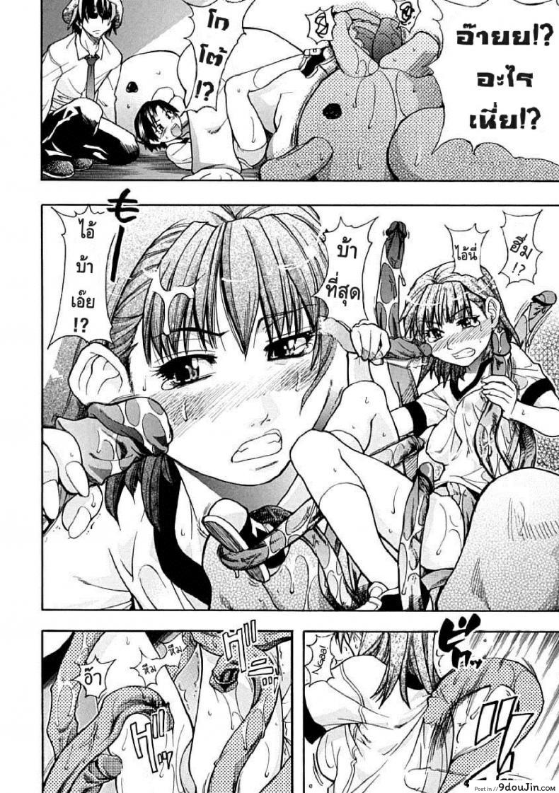 อ่านโดจิน ไอดอลซ่าท้าปีศาจ Shining Musume ภาค 4