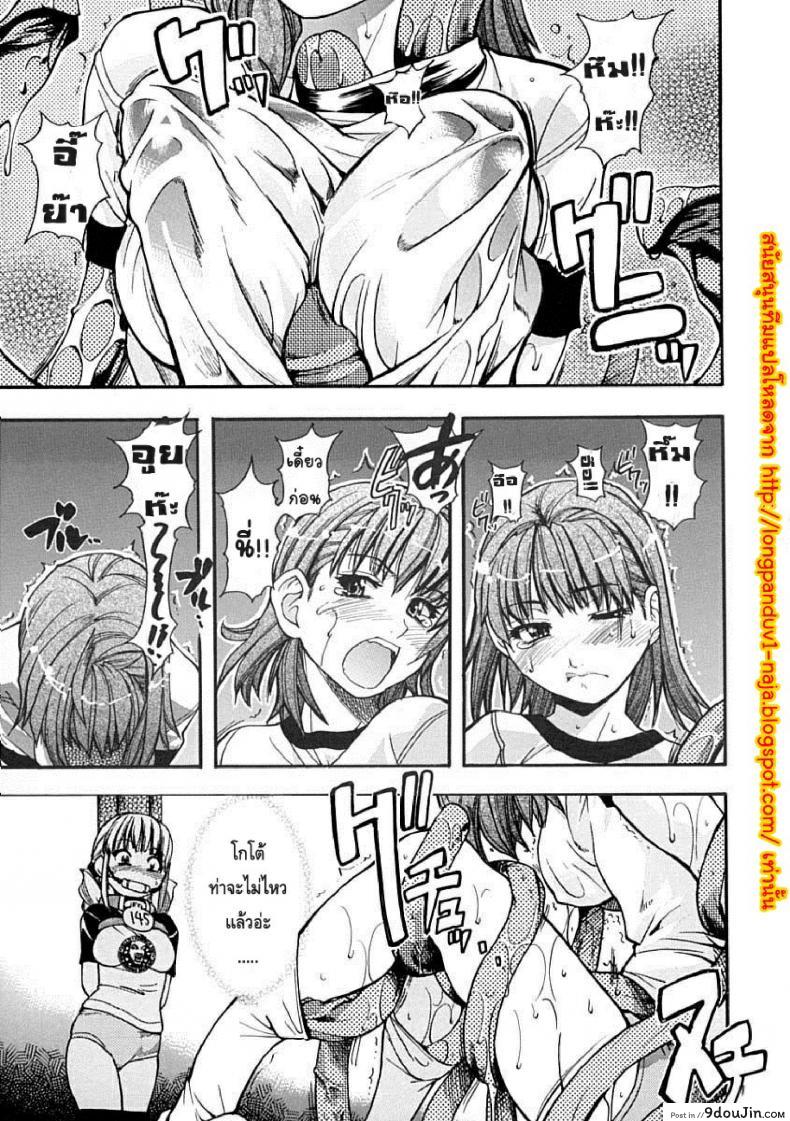 อ่านโดจิน ไอดอลซ่าท้าปีศาจ Shining Musume ภาค 4