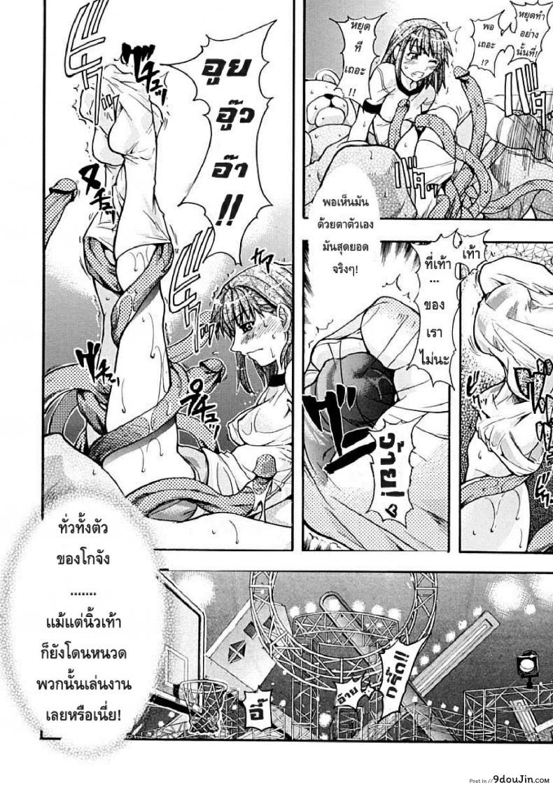 อ่านโดจิน ไอดอลซ่าท้าปีศาจ Shining Musume ภาค 4