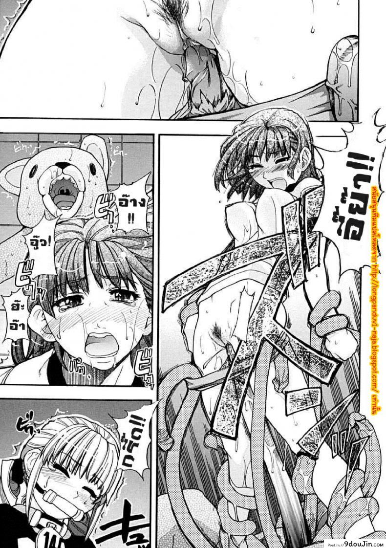 อ่านโดจิน ไอดอลซ่าท้าปีศาจ Shining Musume ภาค 4