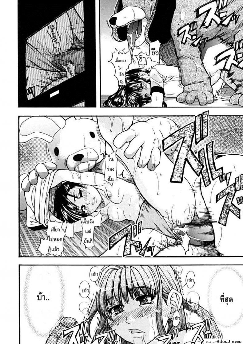 อ่านโดจิน ไอดอลซ่าท้าปีศาจ Shining Musume ภาค 4