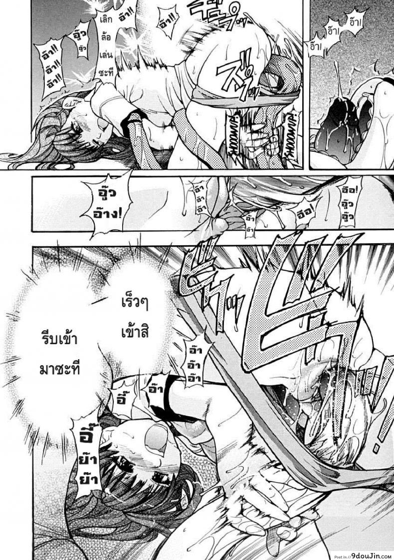 อ่านโดจิน ไอดอลซ่าท้าปีศาจ Shining Musume ภาค 4