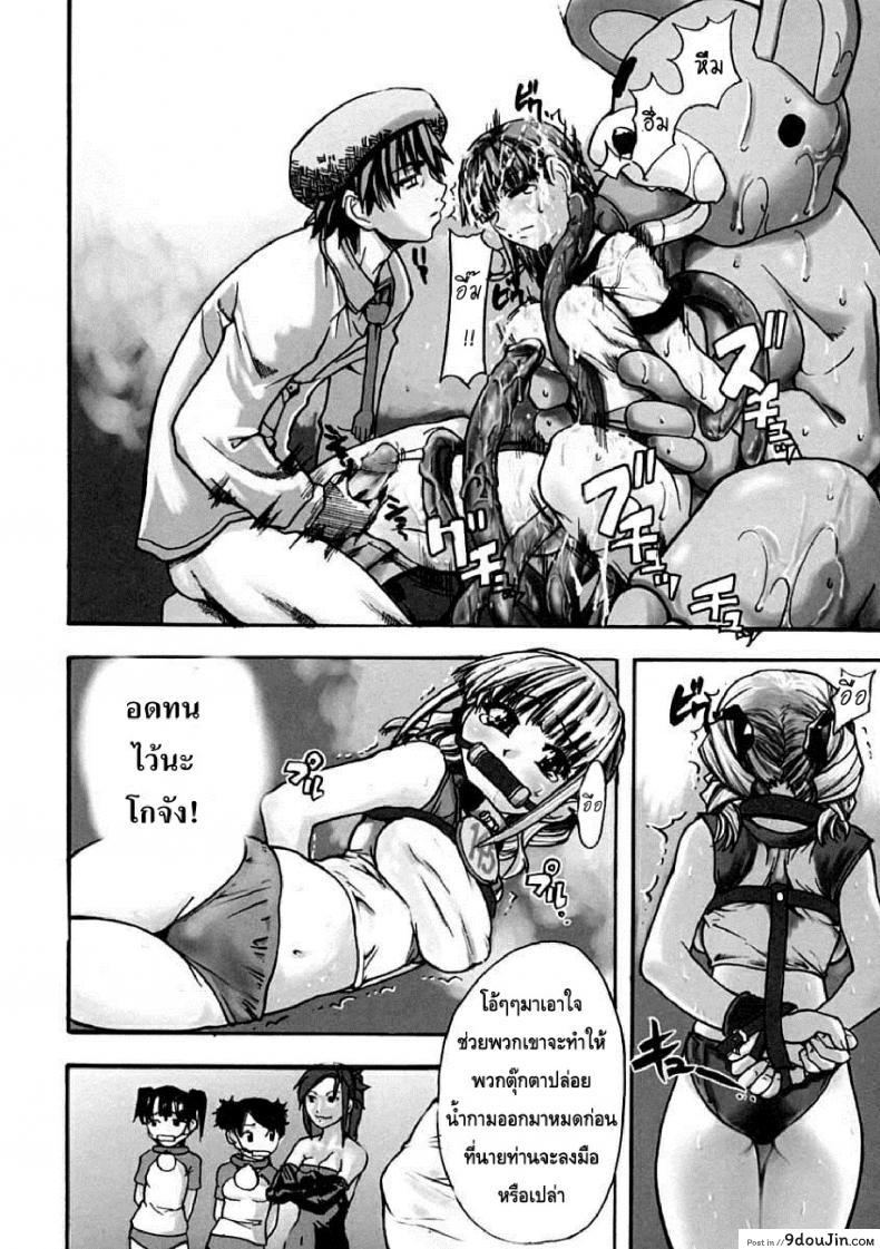 อ่านโดจิน ไอดอลซ่าท้าปีศาจ Shining Musume ภาค 5