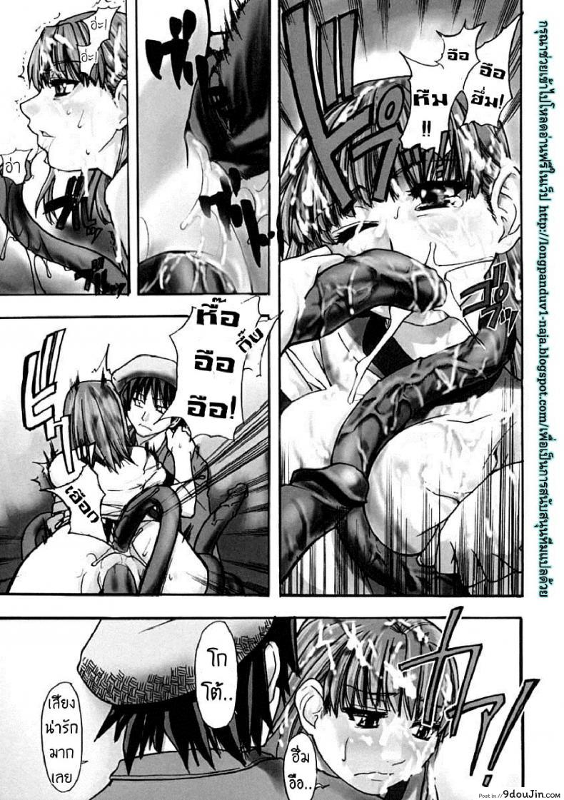 อ่านโดจิน ไอดอลซ่าท้าปีศาจ Shining Musume ภาค 5