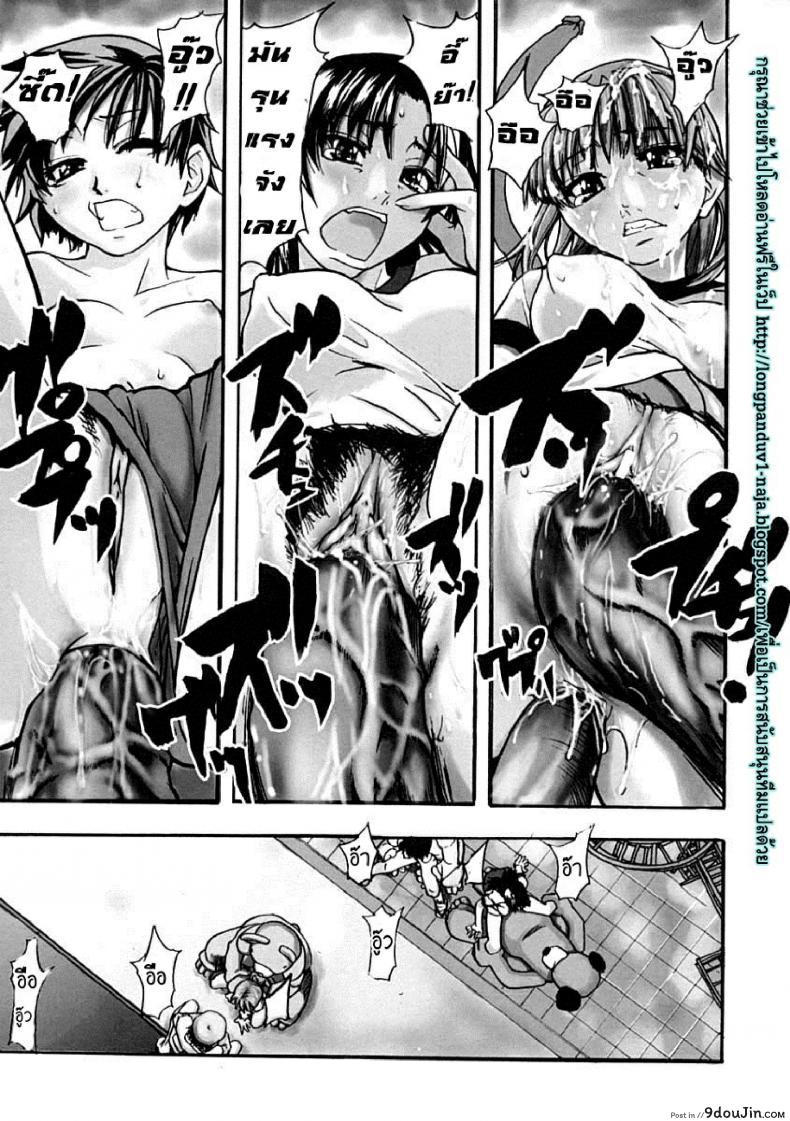 อ่านโดจิน ไอดอลซ่าท้าปีศาจ Shining Musume ภาค 5