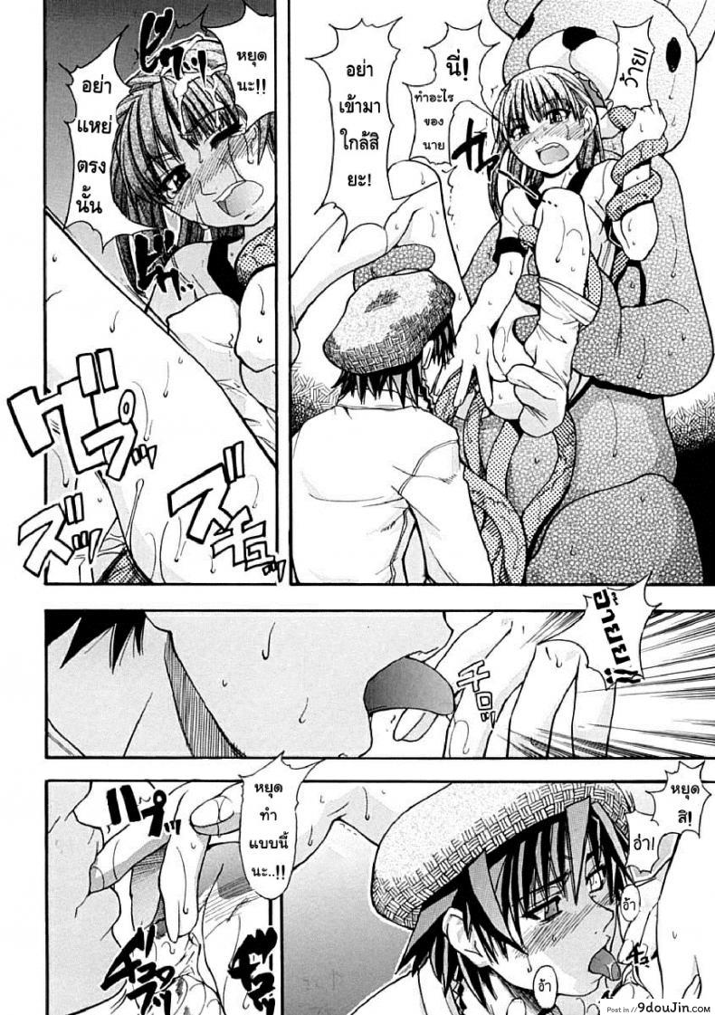 อ่านโดจิน ไอดอลซ่าท้าปีศาจ Shining Musume ภาค 5