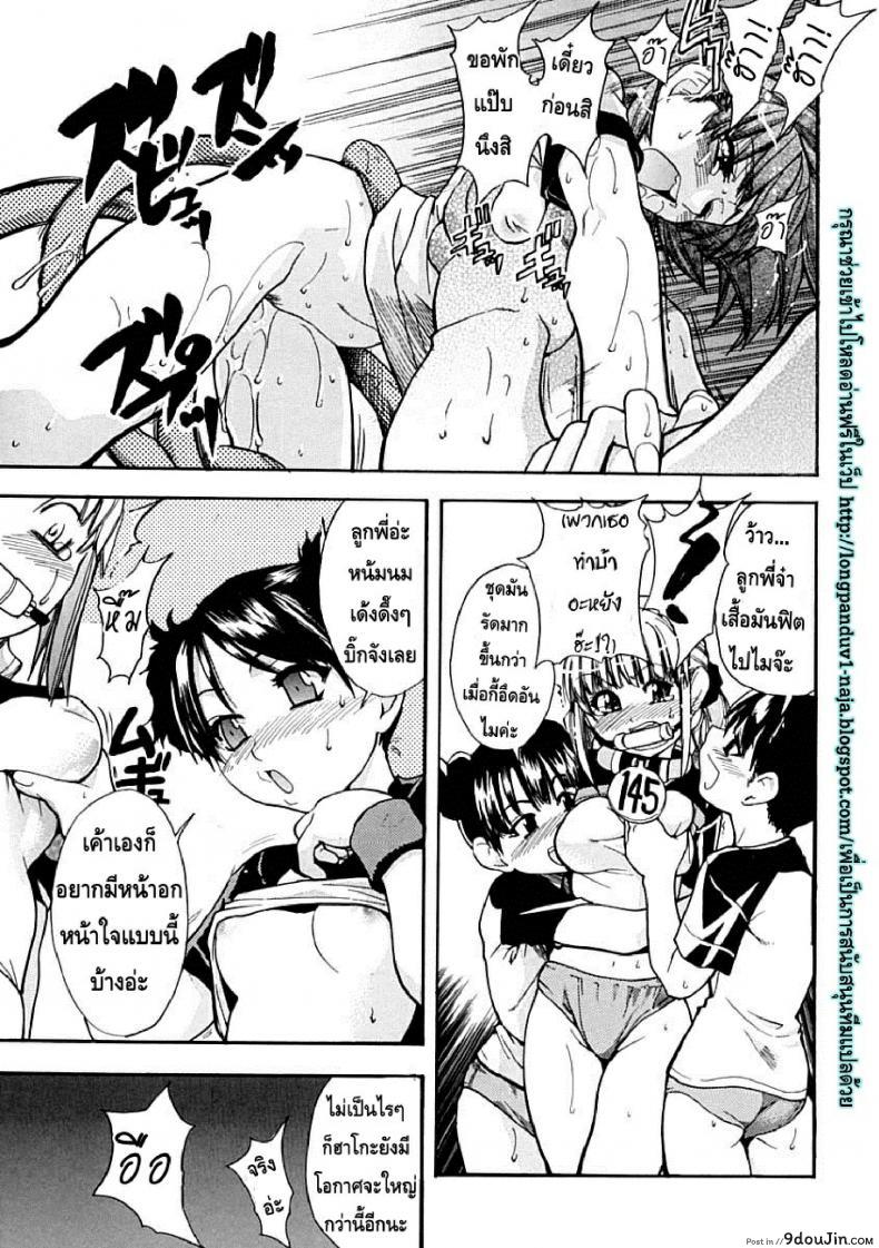 อ่านโดจิน ไอดอลซ่าท้าปีศาจ Shining Musume ภาค 5