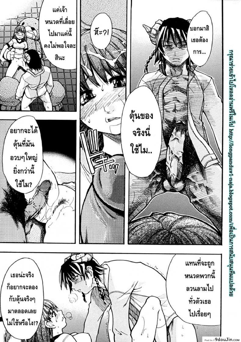 อ่านโดจิน ไอดอลซ่าท้าปีศาจ Shining Musume ภาค 5